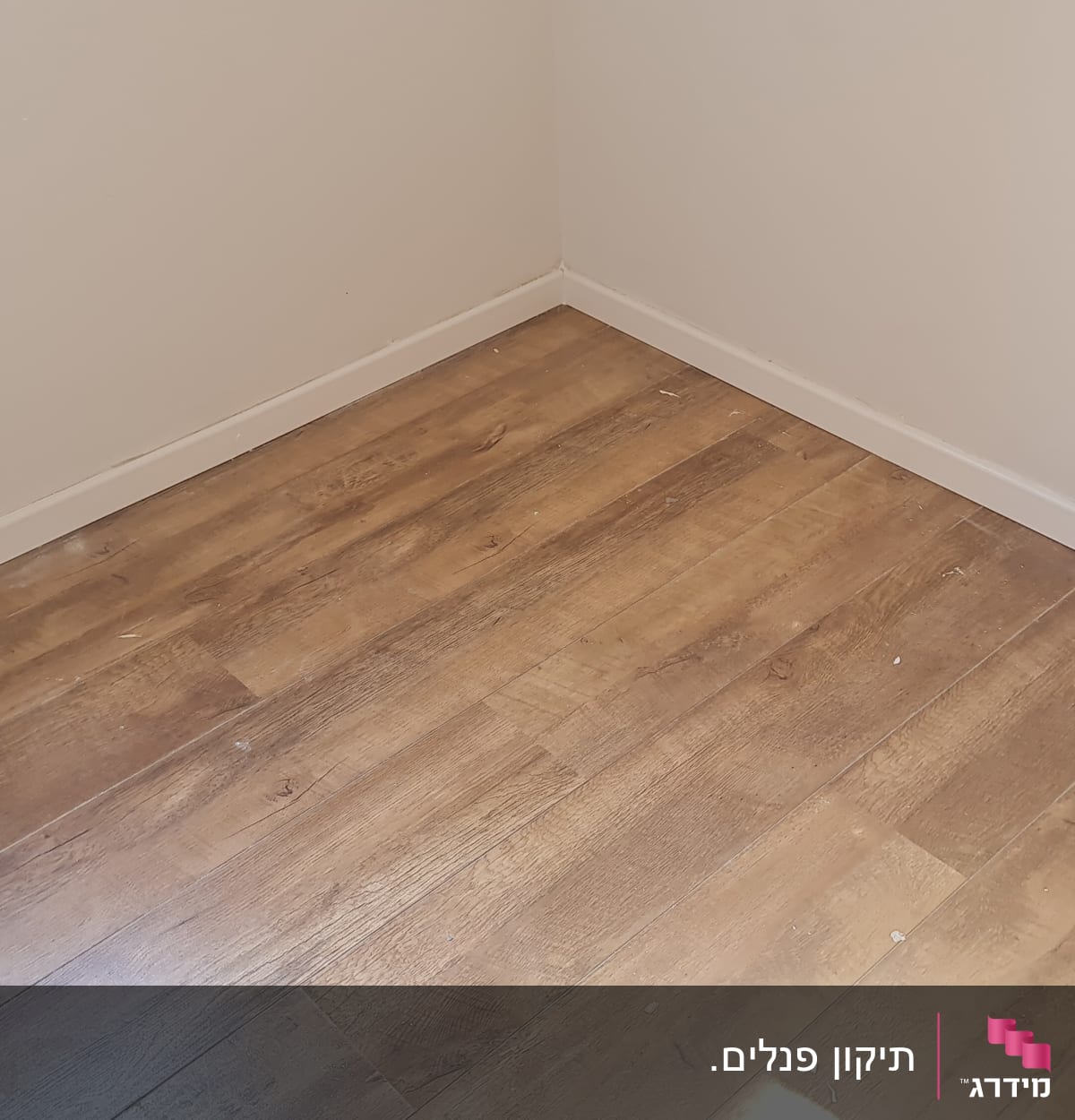 רצפת פרקט עץ בחדר ריק עם קירות בהירים